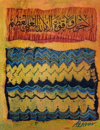 Akram Dost Baloch, 9 x 12 Inch, Oil on Canvas, Calligraphy Painting, AC-ABD-115
